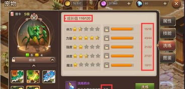 (魔力宝贝手游探索这个技能有用么)探索魔力宝贝手机版:畅游奇幻世界,打造属于你的冒险传奇! (魔力宝贝手游探索这个技能有用么)探索魔力宝贝手机版:畅游奇幻世界,打造属于你的冒险传奇!