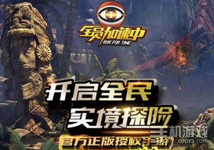 探索无尽挑战，畅玩《悟空跑酷游戏》尽享速度与冒险的极致乐趣