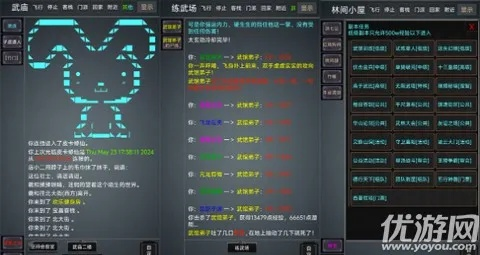 深度探索文字江湖MUD大全:独特玩法,激情冒险,打造个性化游戏体验 深度探索文字江湖MUD大全:独特玩法,激情冒险,打造个性化游戏体验