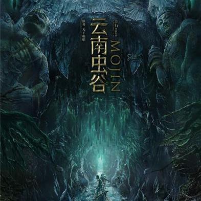 (龙之幻想异兽全送)龙之幻想2：探索奇幻大陆，征战怪兽与领略史诗冒险的终极旅程