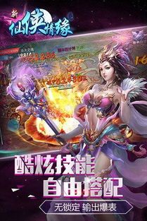 探索寻仙问情记官方网站:畅游神秘世界,体验扣人心弦的仙侠情缘之旅 探索寻仙问情记官方网站:畅游神秘世界,体验扣人心弦的仙侠情缘之旅