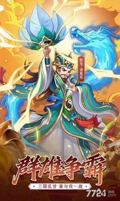 (萌将争锋攻略)萌将争锋神器最佳搭配:打造无敌战队,征战无尽领域! (萌将争锋攻略)萌将争锋神器最佳搭配:打造无敌战队,征战无尽领域!