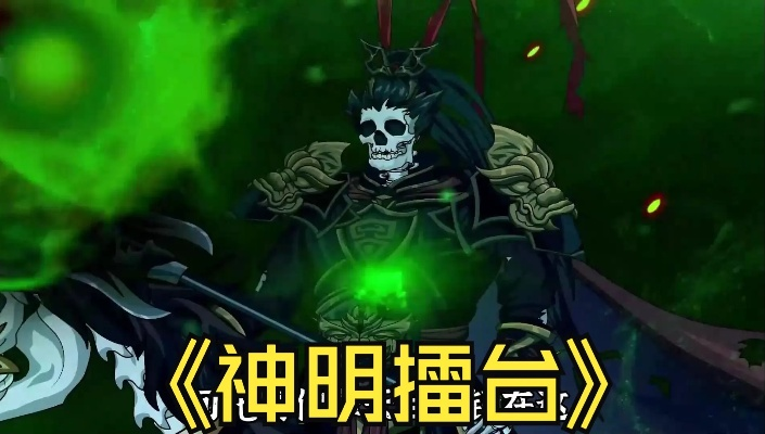 (神明会打架吗)连夜通宵一口气看完神明擂台战：细节揭秘与精彩推荐