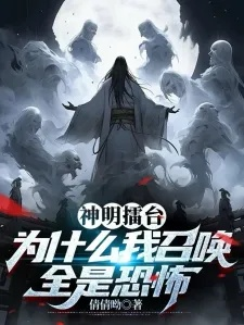 (神明会打架吗)连夜通宵一口气看完神明擂台战:细节揭秘与精彩推荐 (神明会打架吗)连夜通宵一口气看完神明擂台战:细节揭秘与精彩推荐