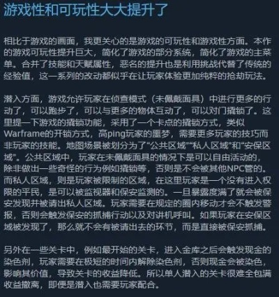围攻大菠萝游戏是否改名?知乎网友热议游戏名称变更的真相与背后原因 围攻大菠萝游戏是否改名?知乎网友热议游戏名称变更的真相与背后原因