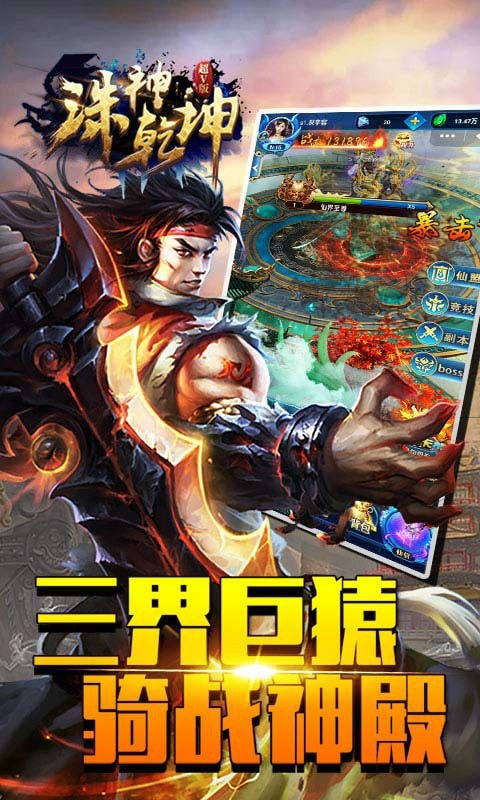 (诛神乾坤手第一手游)重磅热门揭秘：深度解析诛神乾坤188红包老版本的隐藏玄机