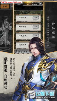 (诛神乾坤手第一手游)重磅热门揭秘:深度解析诛神乾坤188红包老版本的隐藏玄机 (诛神乾坤手第一手游)重磅热门揭秘:深度解析诛神乾坤188红包老版本的隐藏玄机