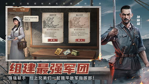 (亮剑之我的独立团游戏视频)亮剑之我的独立团游戏:打破束缚,征战世界的战略策略游戏 (亮剑之我的独立团游戏视频)亮剑之我的独立团游戏:打破束缚,征战世界的战略策略游戏