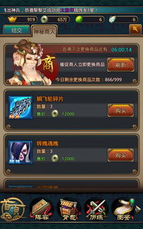 百万骑士团明境计划wiki: 探究魔法世界的神秘与奇迹，揭示隐藏在暗影中的真相