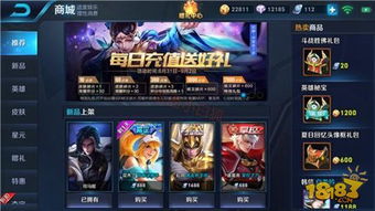 探索王者修仙折扣平台:享受最优质的游戏体验与实惠的充值优惠指南 探索王者修仙折扣平台:享受最优质的游戏体验与实惠的充值优惠指南