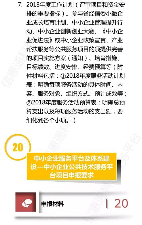 解析成语我特牛每月扣款的具体情况与背后原因