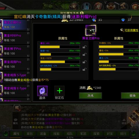 深入探讨:在红月战神中哪些职业最为强大,玩法与优势全面解析 深入探讨:在红月战神中哪些职业最为强大,玩法与优势全面解析