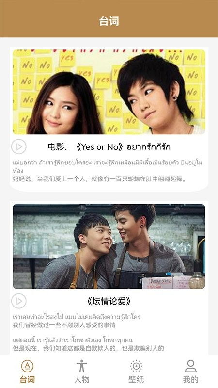 (泰萌主app粉色版官方下载)泰萌主app官方粉色安卓版:让你的手机变得更加可爱可爱啦! (泰萌主app粉色版官方下载)泰萌主app官方粉色安卓版:让你的手机变得更加可爱可爱啦!