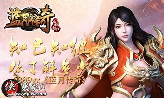 揭秘武道神帝叶辰的传奇一生：从默默无闻到风云人物的蜕变之路