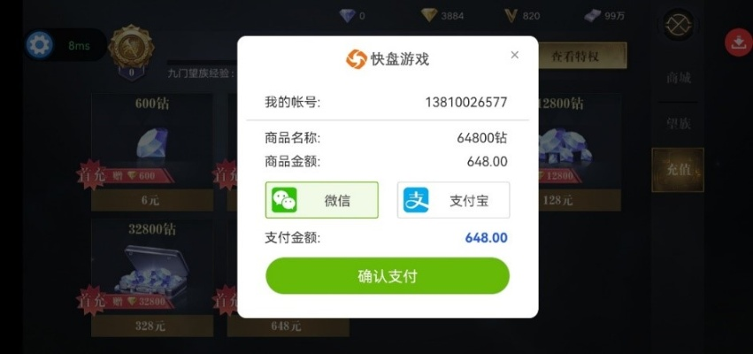 绯石之心辅助器作弊菜单版：游戏辅助工具，助您轻松取得胜利！