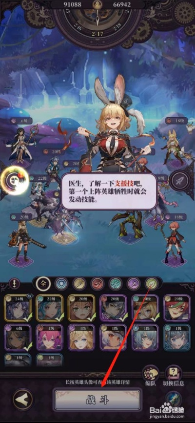 绯石之心辅助器作弊菜单版:游戏辅助工具,助您轻松取得胜利! 绯石之心辅助器作弊菜单版:游戏辅助工具,助您轻松取得胜利!