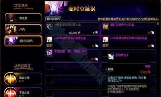 猎魔永恒开服时间表:新服开启计划一览,不容错过的试炼与挑战机会。 猎魔永恒开服时间表:新服开启计划一览,不容错过的试炼与挑战机会。