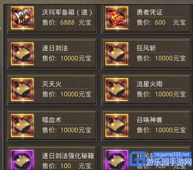 勇者之歌歌词:探寻勇气与信念的旅程,英雄传奇传唱至星辰海洋 勇者之歌歌词:探寻勇气与信念的旅程,英雄传奇传唱至星辰海洋