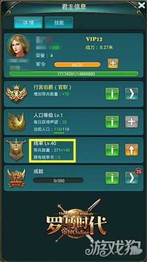 2021最全王国两位君主NPC图鉴大全,全方位解密游戏中的角色特点及技能展示 2021最全王国两位君主NPC图鉴大全,全方位解密游戏中的角色特点及技能展示