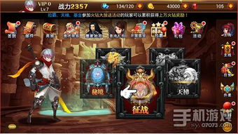 2021最全王国两位君主NPC图鉴大全,全方位解密游戏中的角色特点及技能展示 2021最全王国两位君主NPC图鉴大全,全方位解密游戏中的角色特点及技能展示