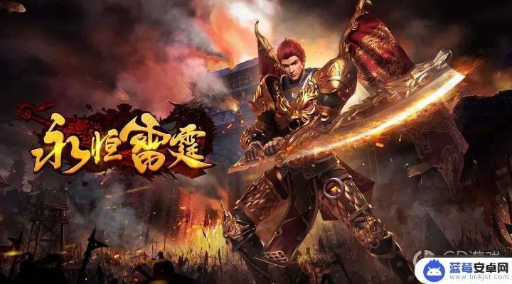 如何通过《永恒雷霆》获得人民币收益的实用攻略与技巧分享