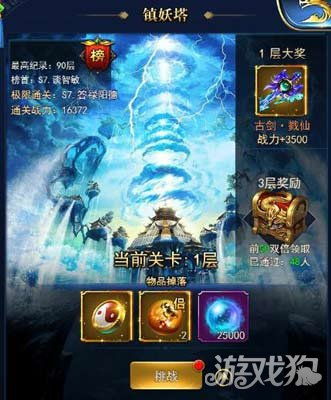 深入解析《凡人飞剑》中内部号的意义与背后故事,解锁角色成长新玩法 深入解析《凡人飞剑》中内部号的意义与背后故事,解锁角色成长新玩法