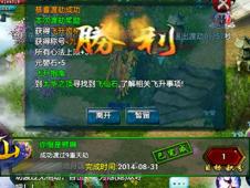 (修仙渡劫小说完结)迎接新挑战！我要渡劫啦不一样修仙2即将开启的奇幻修真之旅