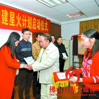 探究星火商会的组织结构及运作模式,揭示其内部机制和成员互动关系 探究星火商会的组织结构及运作模式,揭示其内部机制和成员互动关系