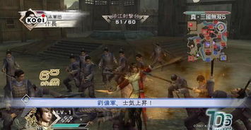 探究真三国无双7包——新内容、新挑战、新战场,全面剖析最新版本的魅力! 探究真三国无双7包——新内容、新挑战、新战场,全面剖析最新版本的魅力!