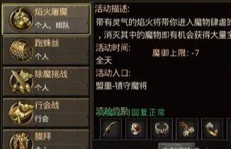 (剑侠传奇无限金条)剑侠传奇卡bug刷金条技巧分享,教你如何快速有效地刷金条 (剑侠传奇无限金条)剑侠传奇卡bug刷金条技巧分享,教你如何快速有效地刷金条