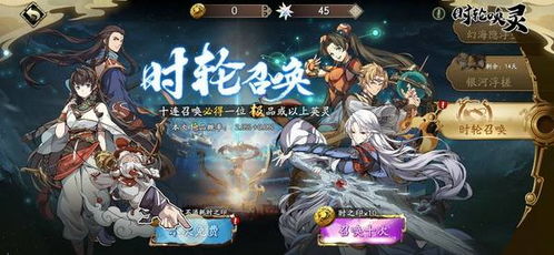 《天地劫幽城再临》维基百科详尽资料,剧情人物解析及游戏攻略 《天地劫幽城再临》维基百科详尽资料,剧情人物解析及游戏攻略