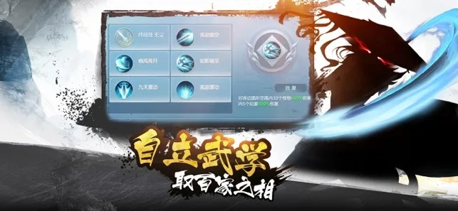 拓展：重返江湖，解锁绝世武功！最强祖师攻略，让你成为顶级武林传说！