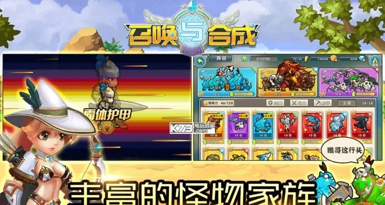 冒险与召唤攻略:深入探索游戏世界,解密召唤技巧,图文详解让你事半功倍 冒险与召唤攻略:深入探索游戏世界,解密召唤技巧,图文详解让你事半功倍