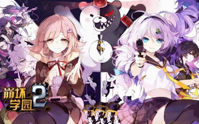 (崩坏学园2cjb)探究崩坏学园2wiki:资讯全面,攻略实用,解读游戏内外秘闻 (崩坏学园2cjb)探究崩坏学园2wiki:资讯全面,攻略实用,解读游戏内外秘闻