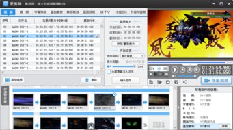 (禁播的电视剧可以剪辑上传平台吗?)揭秘短剧封禁名单:哪些剧被封禁?封禁原因有哪些? (禁播的电视剧可以剪辑上传平台吗?)揭秘短剧封禁名单:哪些剧被封禁?封禁原因有哪些?