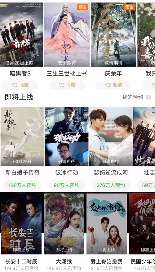 (禁播的电视剧可以剪辑上传平台吗?)揭秘短剧封禁名单:哪些剧被封禁?封禁原因有哪些? (禁播的电视剧可以剪辑上传平台吗?)揭秘短剧封禁名单:哪些剧被封禁?封禁原因有哪些?