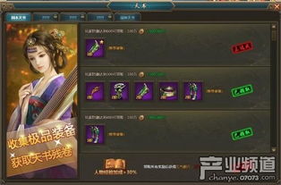 (弈剑行等级)弈剑行九品,究竟有多少级别?探究剑道修行的不同阶段和境界 (弈剑行等级)弈剑行九品,究竟有多少级别?探究剑道修行的不同阶段和境界