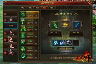 (侠义英雄传在线阅读)侠义英雄传中的武功排名解析:探讨谁是最强的武林高手? (侠义英雄传在线阅读)侠义英雄传中的武功排名解析:探讨谁是最强的武林高手?