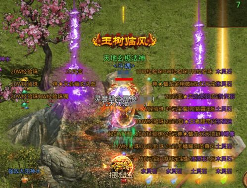 探寻传奇:回顾《风之大陆1992》的壮丽征程,探寻其中的故事和传说 探寻传奇:回顾《风之大陆1992》的壮丽征程,探寻其中的故事和传说