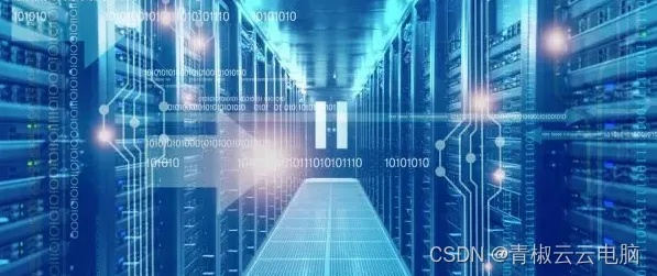 探究Windows云桌面的优势和应用范围：解析云计算背景下的桌面虚拟化技术