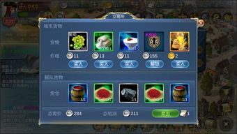 (荷兰人的祖先是海盗吗?)从航海霸业到传奇海洋：深入探讨飞翔的荷兰人的历史与影响