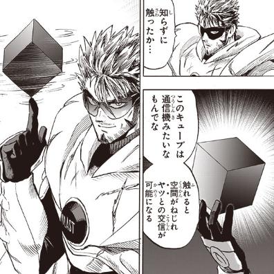 (西游一拳超人)全新一拳西游h5游戏上线,打破次元壁的穿越冒险之旅即将开启 (西游一拳超人)全新一拳西游h5游戏上线,打破次元壁的穿越冒险之旅即将开启