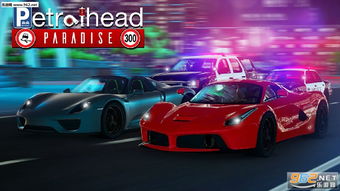 (街头赛车2021)探索CarX街头赛车:极限速度与真实驾驶体验的完美结合 (街头赛车2021)探索CarX街头赛车:极限速度与真实驾驶体验的完美结合