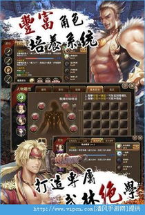 (剑刃风暴是哪部小说)剑刃风华公测版精彩来袭,带你体验颠覆传统的奇幻冒险之旅 (剑刃风暴是哪部小说)剑刃风华公测版精彩来袭,带你体验颠覆传统的奇幻冒险之旅