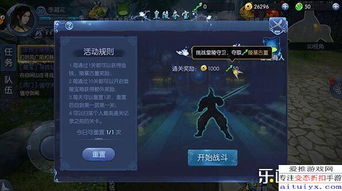 九剑魔龙传诸葛印龙:踏上传奇冒险之旅,解锁古老秘宝与神秘力量 九剑魔龙传诸葛印龙:踏上传奇冒险之旅,解锁古老秘宝与神秘力量