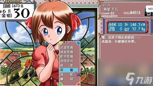 (美少女梦工厂5主线剧情)美少女梦工厂5攻略角色大揭秘:打造最完美的梦幻世界! (美少女梦工厂5主线剧情)美少女梦工厂5攻略角色大揭秘:打造最完美的梦幻世界!