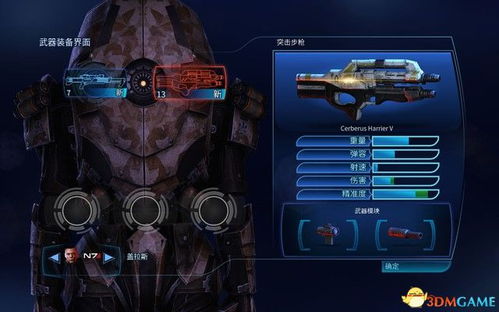 (质量效应2全剧情流程攻略)全面解析质量效应2攻略：电玩男玩家必备攻略与技巧指南