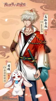 (薄樱色是什么颜色)茜色世界中与君咏唱：探索薄樱鬼的神秘之旅