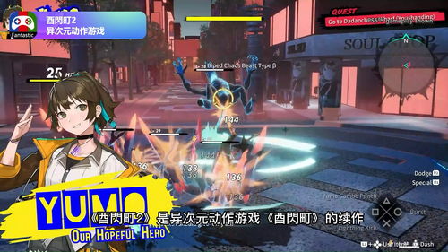 (异次元时空9999)穿越时空的异次元冲刺游戏:挑战未知领域,探寻无限可能性 (异次元时空9999)穿越时空的异次元冲刺游戏:挑战未知领域,探寻无限可能性