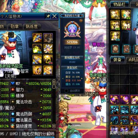 探秘木语人后期氪金最强阵容:打造无敌阵容的终极攻略与策略分享 探秘木语人后期氪金最强阵容:打造无敌阵容的终极攻略与策略分享